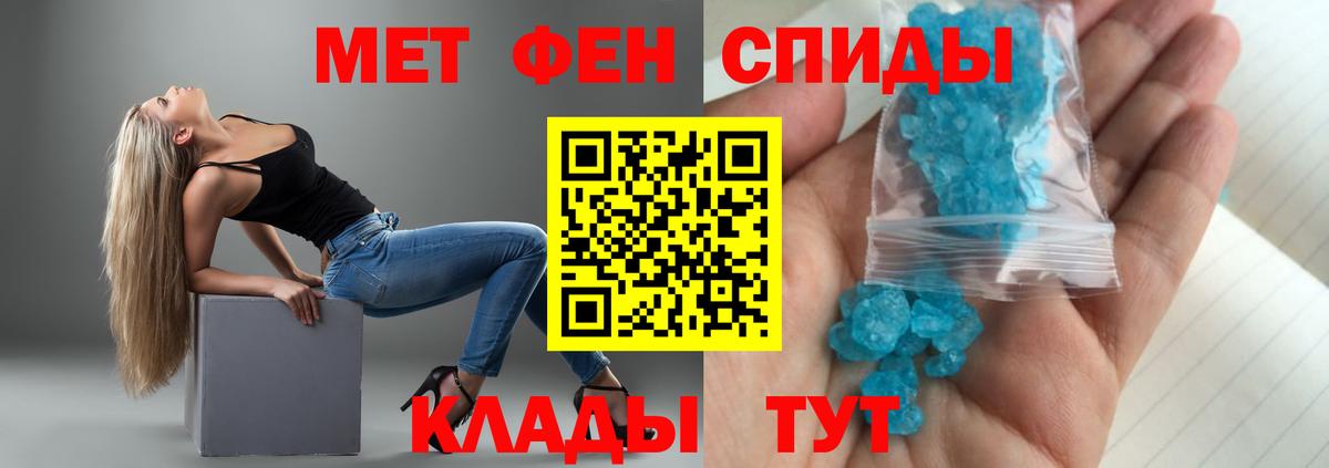Amphetamine  Вход с VPN  АМФ  Набережные Челны  мориарти как зайти  Амфетамин Розовый 