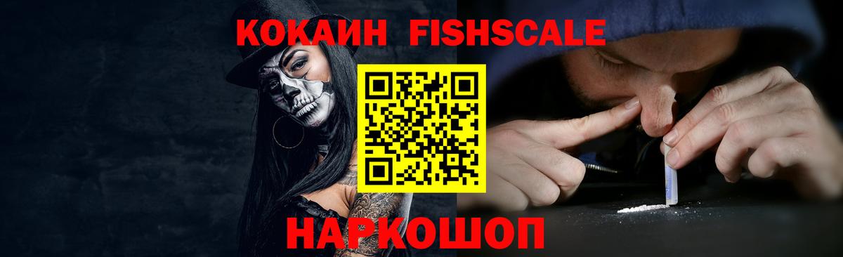 КОКАИН 98%  Cocaine 98%  Вход с VPN  Набережные Челны 