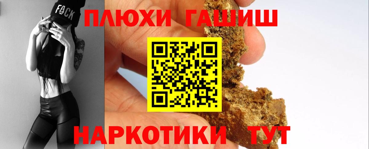 сколько стоит  Гашиш  Гашиш 40% ТГК  Набережные Челны  Вход с VPN  Гашиш Ice-O-Lator 