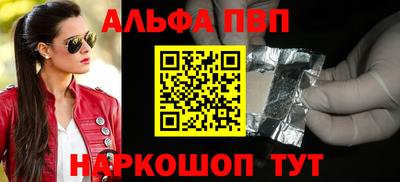 молекула духа Янаул