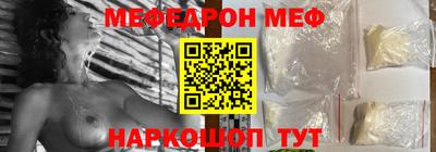 молекула духа Янаул