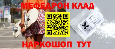 амф Шахты