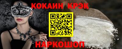 прущие грибы Шебекино