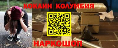 прущие грибы Шебекино