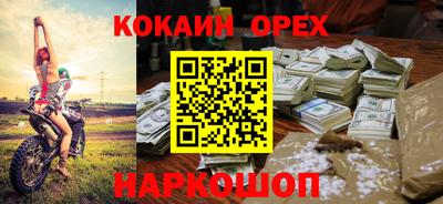 прущие грибы Шебекино