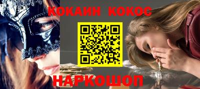 наркотики Ярославль