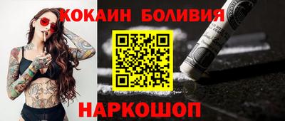 молекула духа Янаул
