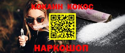 наркотики Ярославль