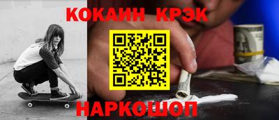 прущие грибы Шебекино