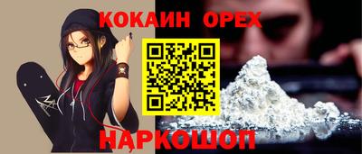 молекула духа Янаул