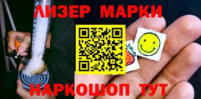 2c-b Ярцево