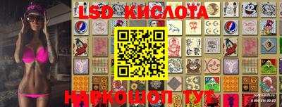 наркотики Ярославль