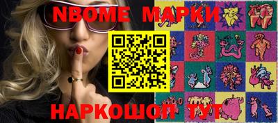 тгк Шелехов