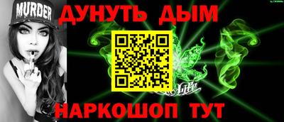 наркотики Ярославль
