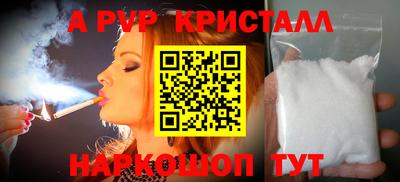 тгк Шелехов
