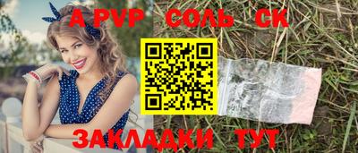 прущие грибы Шебекино