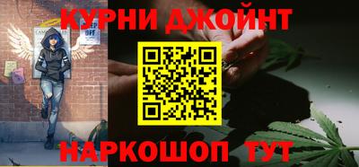 прущие грибы Шебекино