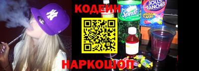 тгк Шелехов