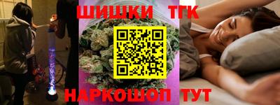 тгк Шелехов