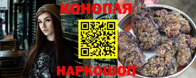 молекула духа Янаул