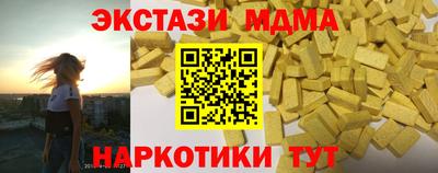 тгк Шелехов