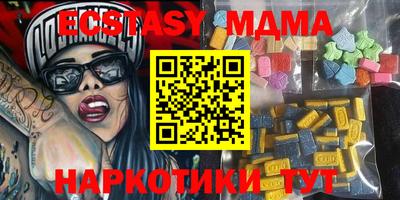тгк Шелехов