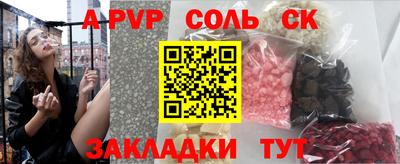 амф Шахты