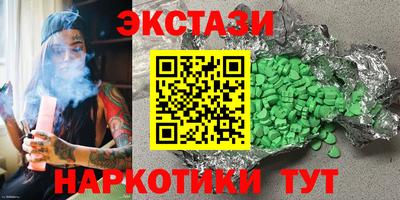 молекула духа Янаул