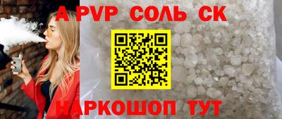 2c-b Ярцево