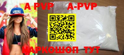 амф Шахты