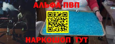 амф Шахты