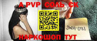 прущие грибы Шебекино