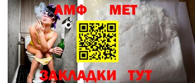 амф Шахты