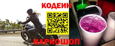 молекула духа Янаул