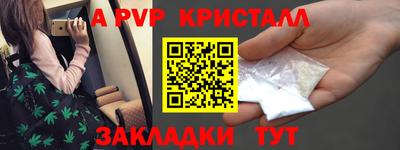молекула духа Янаул