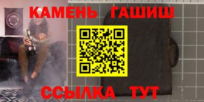 молекула духа Янаул