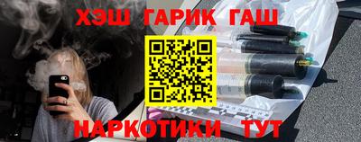 тгк Шелехов