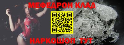 амф Шахты