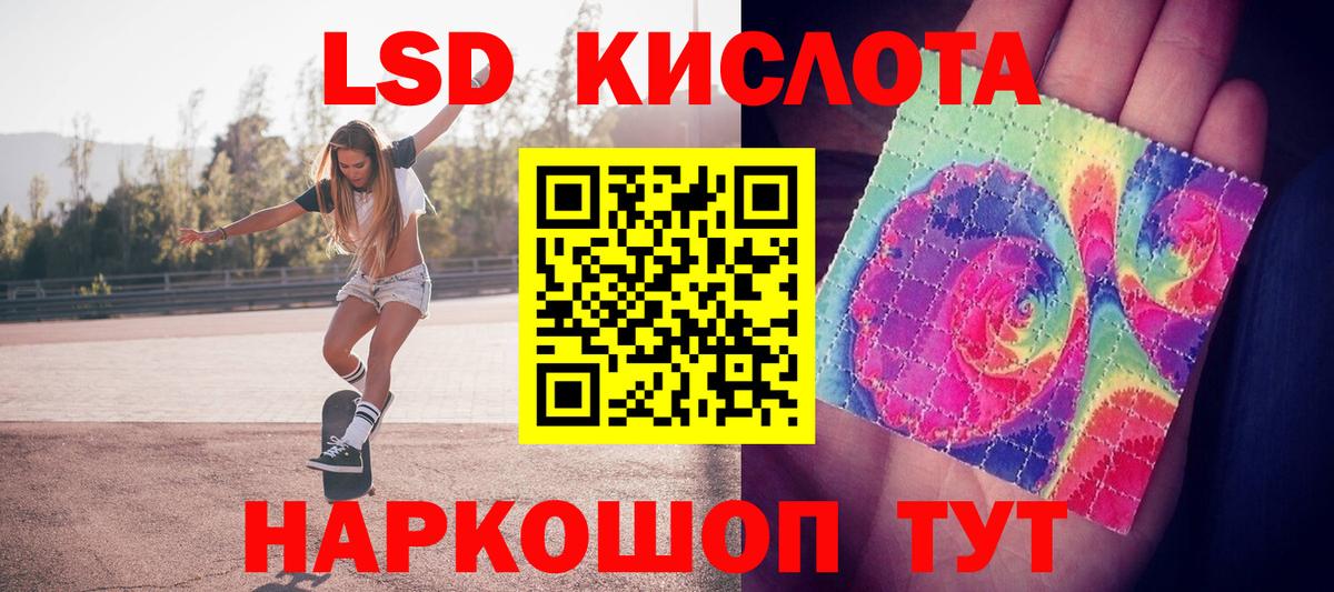 Набережные Челны  ЛСД экстази  Вход с VPN  LSD-25 экстази кислота 