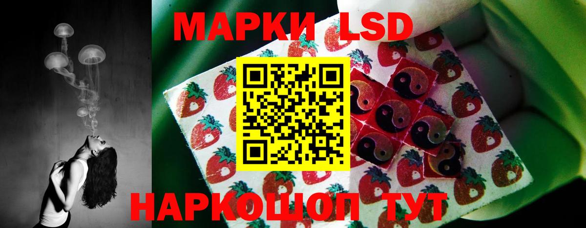 LSD-25 экстази кислота Набережные Челны