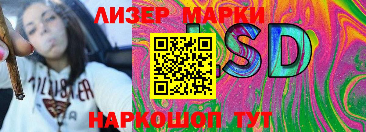 Марки 25I-NBOMe  Наркотические марки 1,5мг  Наркотические марки 1,5мг  Вход с VPN  Набережные Челны 