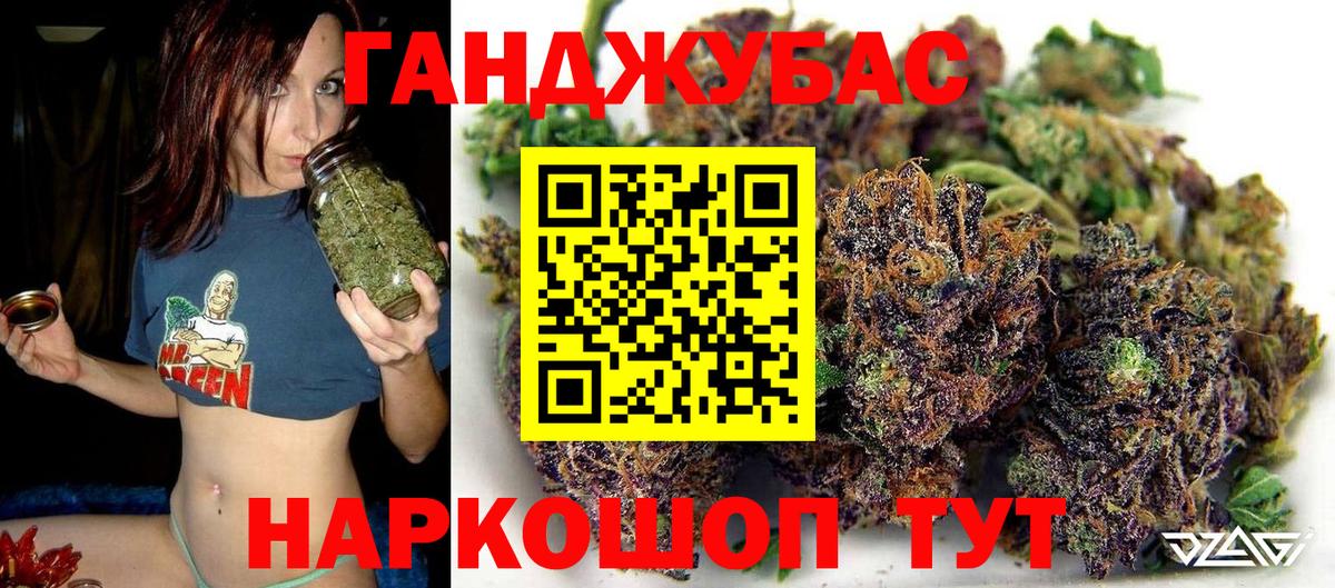 Конопля план Набережные Челны